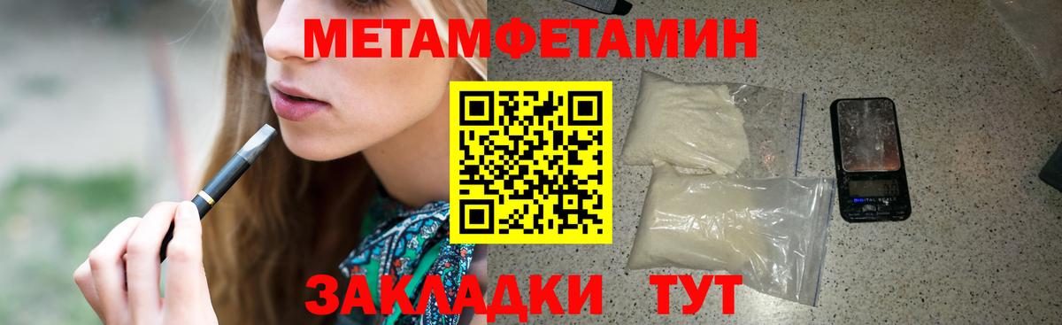 Великие Луки  АМФ  Амфетамин  Вход с VPN  АМФ Premium 