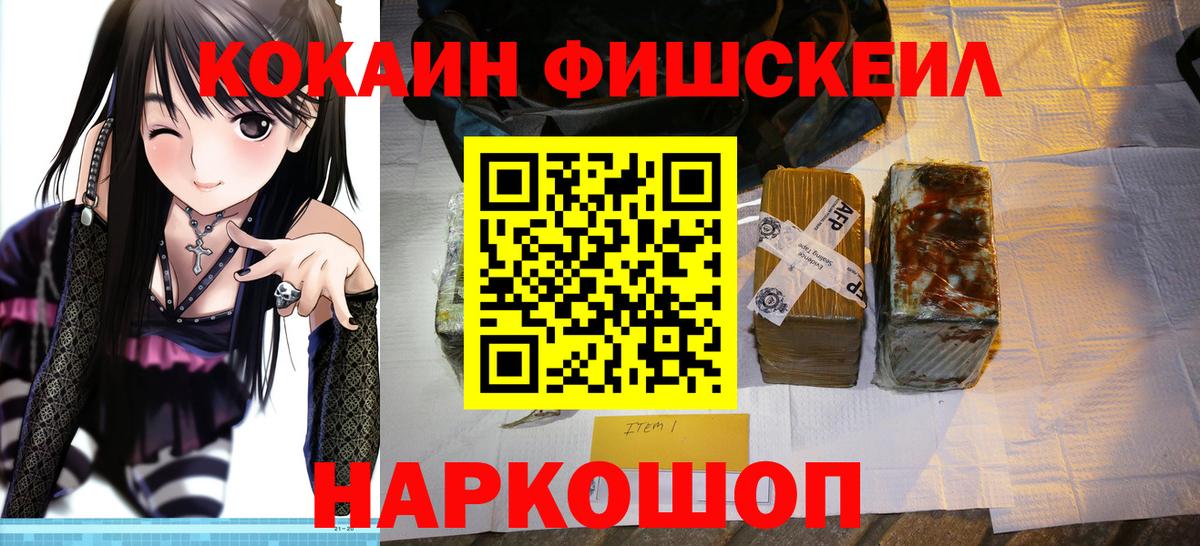 COCAIN  Кокаин Перу  Кокаин Перу  Вход с VPN  Великие Луки 