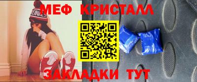 спайс Владикавказ