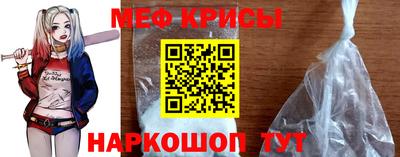 спайс Владикавказ