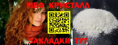 спайс Владикавказ
