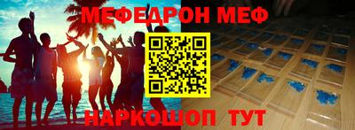спайс Владикавказ