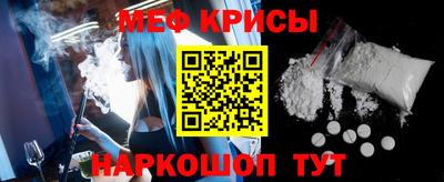 спайс Владикавказ