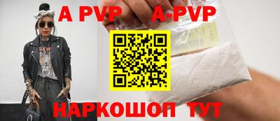 спайс Владикавказ