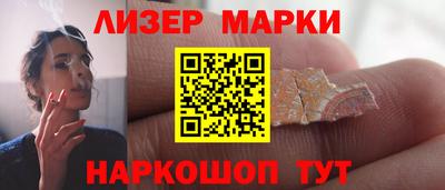 дмт Владивосток