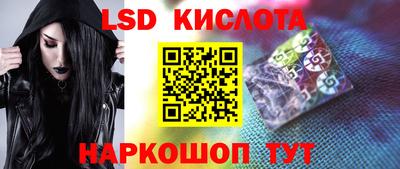 спайс Владикавказ