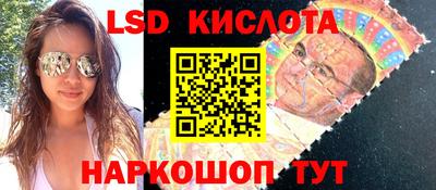 спайс Владикавказ