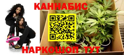 спайс Владикавказ