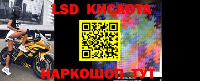 спайс Владикавказ