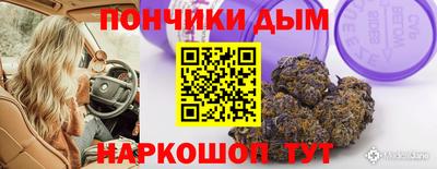 спайс Владикавказ