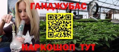 спайс Владикавказ