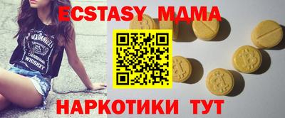 дмт Владивосток