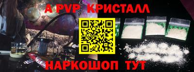 спайс Владикавказ