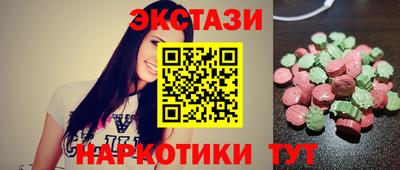 дмт Владивосток