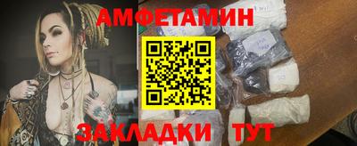 спайс Владикавказ