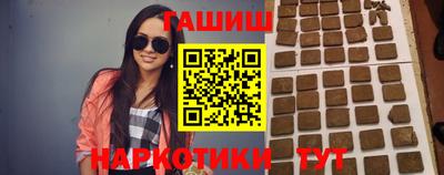 спайс Владикавказ