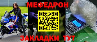 спайс Владикавказ