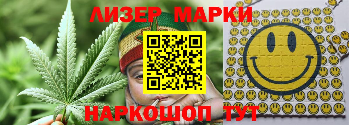 Лсд 25 экстази кислота  LSD-25 экстази ecstasy  ЛСД экстази  Великие Луки  Вход с VPN 
