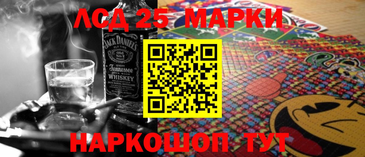 ЛСД экстази кислота Великие Луки