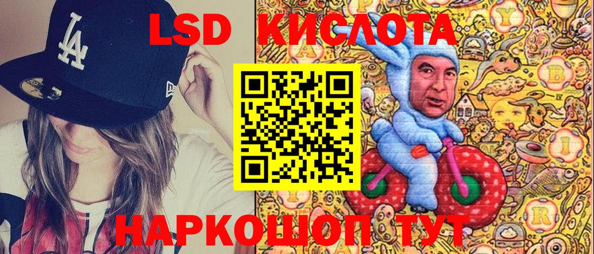 Марки NBOMe 1,5мг Великие Луки