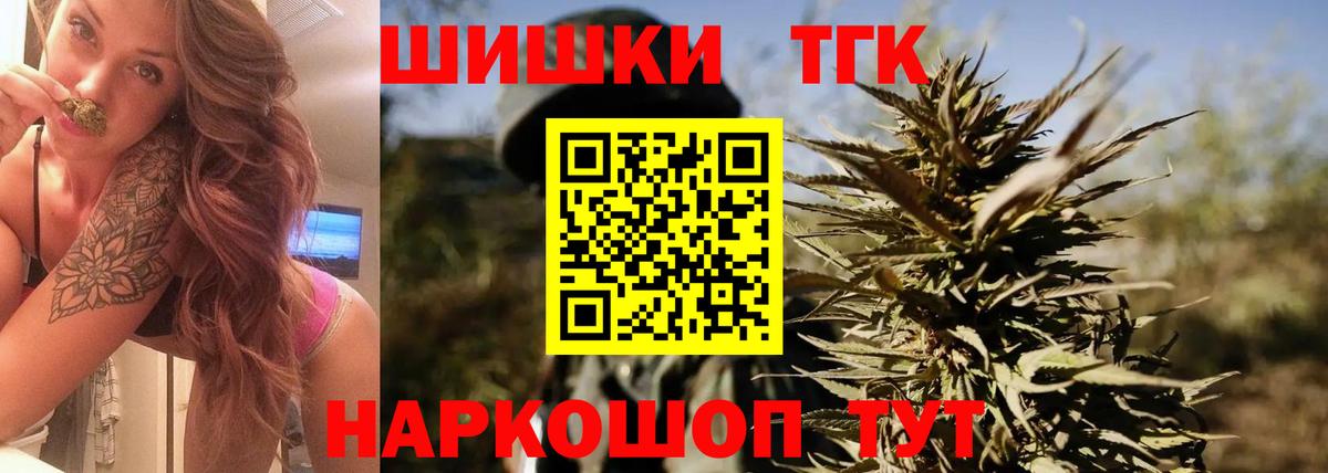 Марихуана Bruce Banner  Шишки марихуана марихуана  Вход с VPN  Бошки Шишки гибрид  Великие Луки 